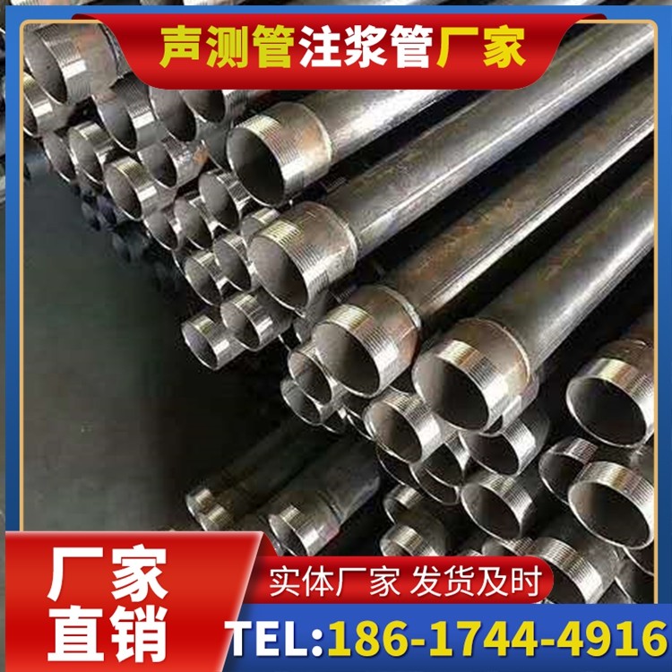 武邑桩基施工声测管在地震区的应用要求